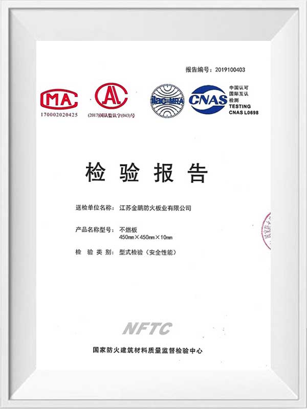 Отчет о невозможных испытаниях правления