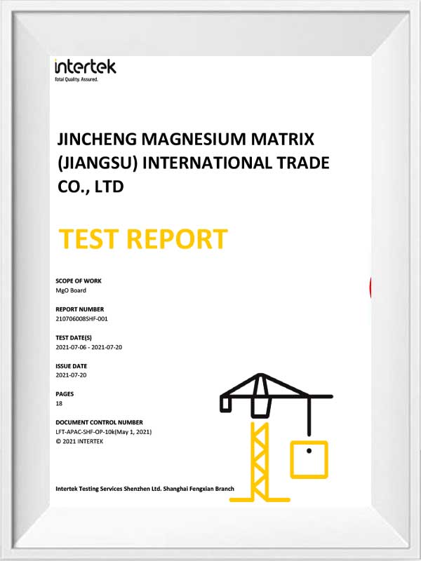 219 пунктов отчета о тестировании SVHC